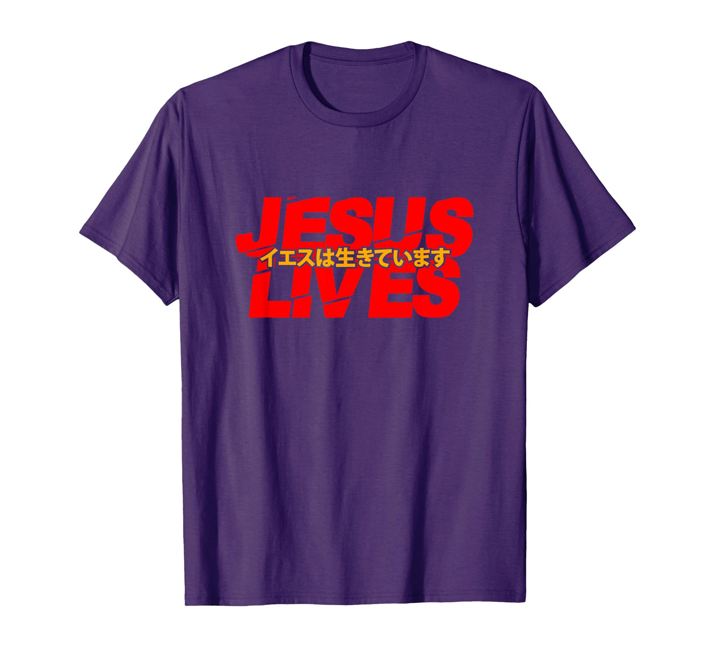Jesus Lives Aesthetic Japanese Design God Bible T-Shirt