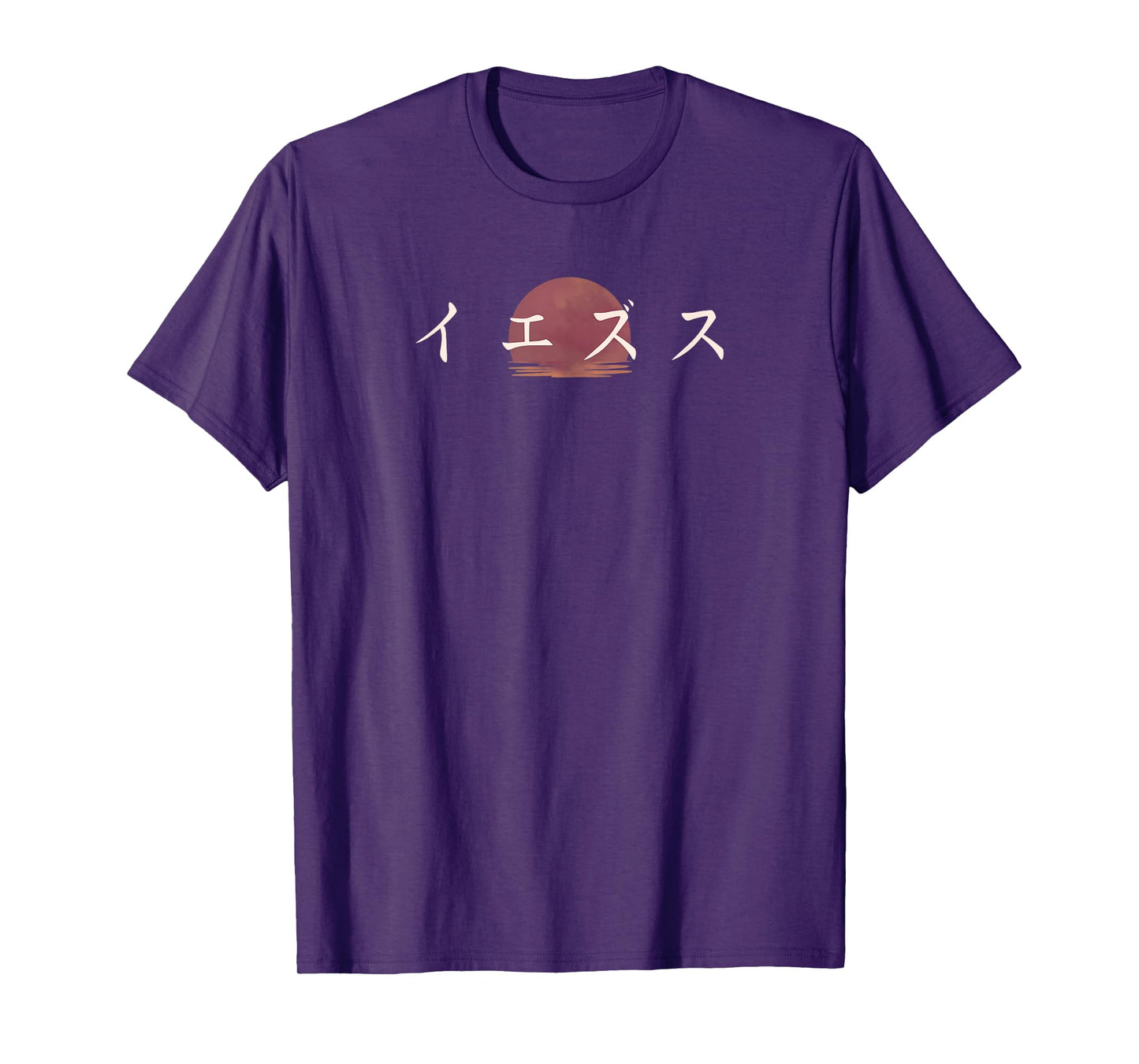 Jesus Japanese Style - Sunset Christian Design T-Shirt