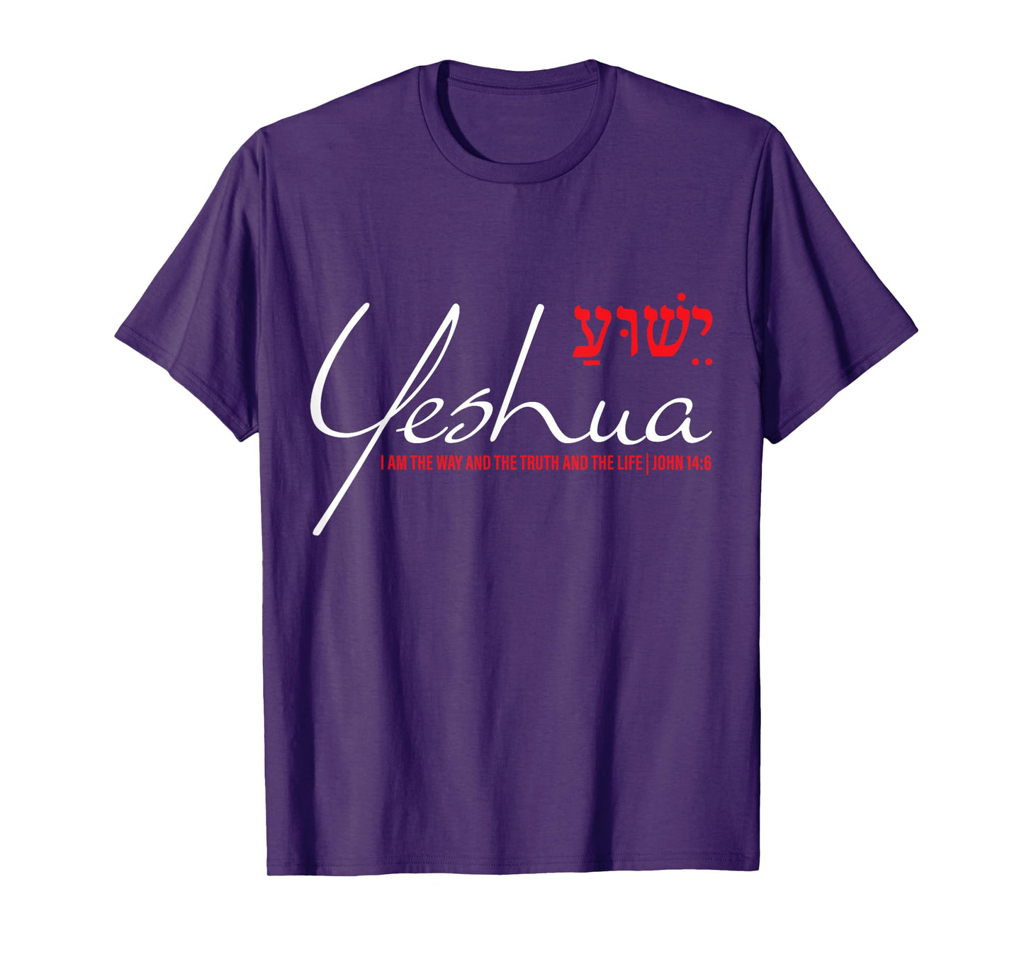 Yeshua Hebrew Christian Bible Verse Way Truth Life God Jesus T-Shirt
