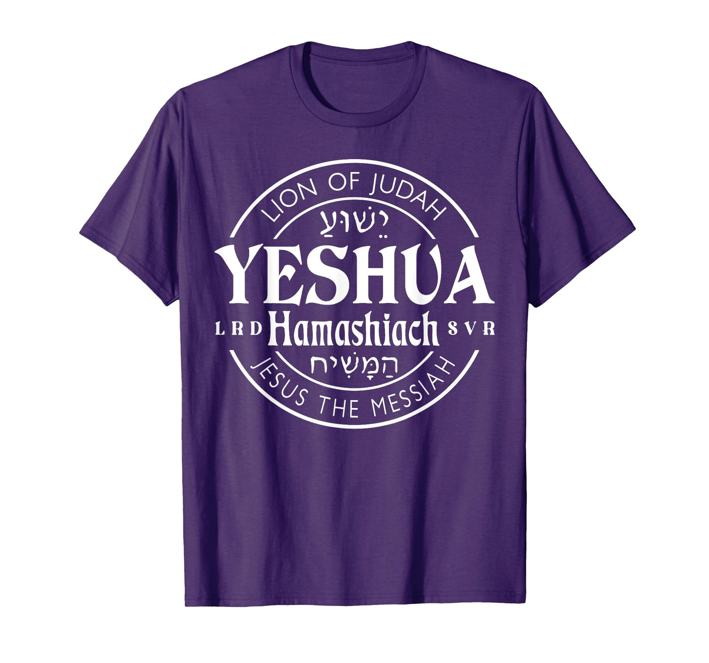 Yeshua Hamashiach Jesus is Messiah T-Shirt