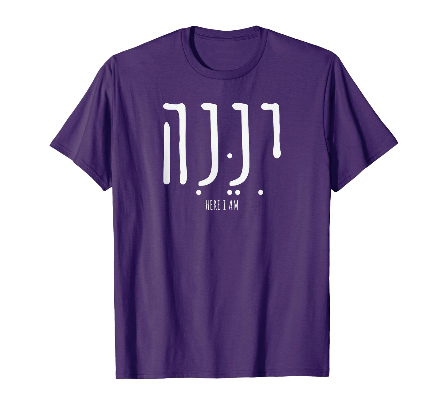 Hineni Here I Am Send Me Christians Hebrew Words T-Shirt