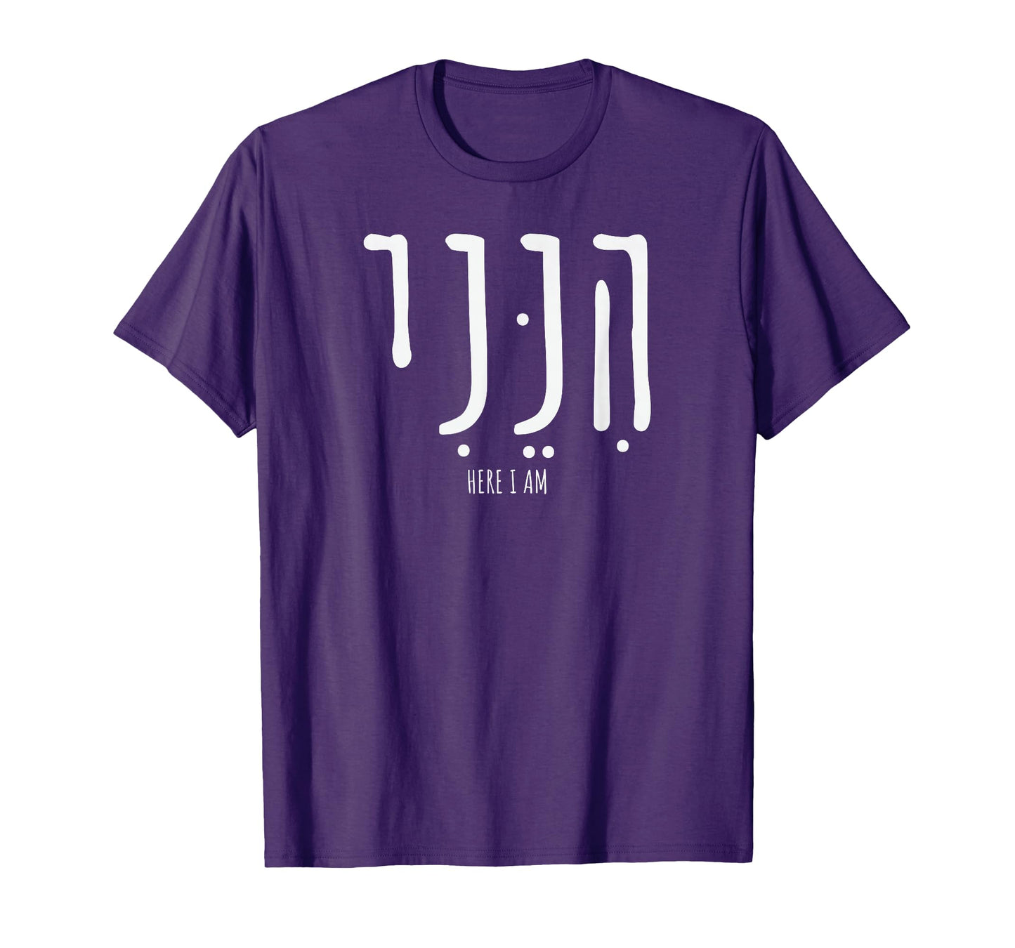 Hineni Here I Am Send Me Christians Hebrew Words T-Shirt