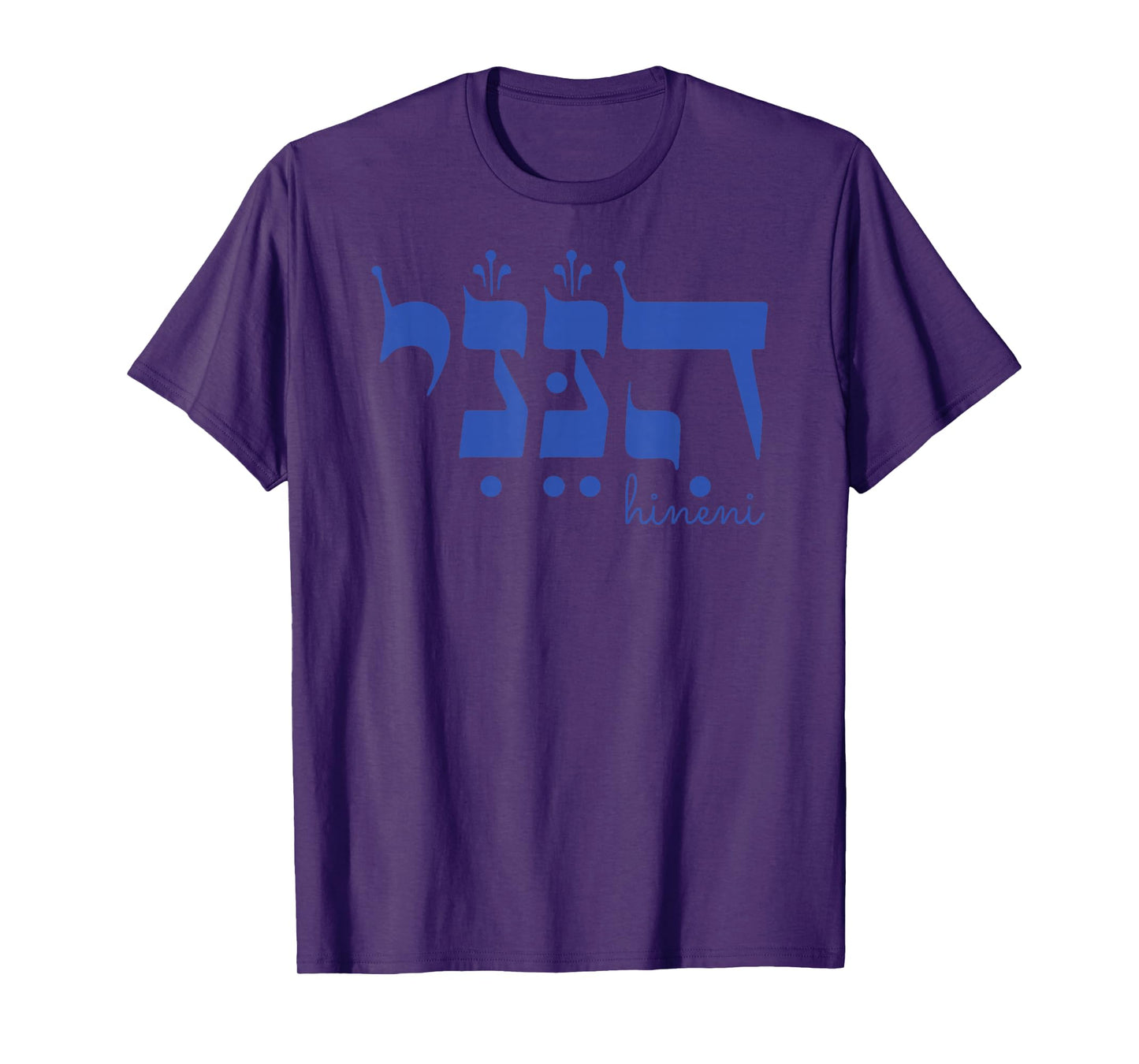 Hineni Here I Am Send Me Christians Hebrew Words T-Shirt