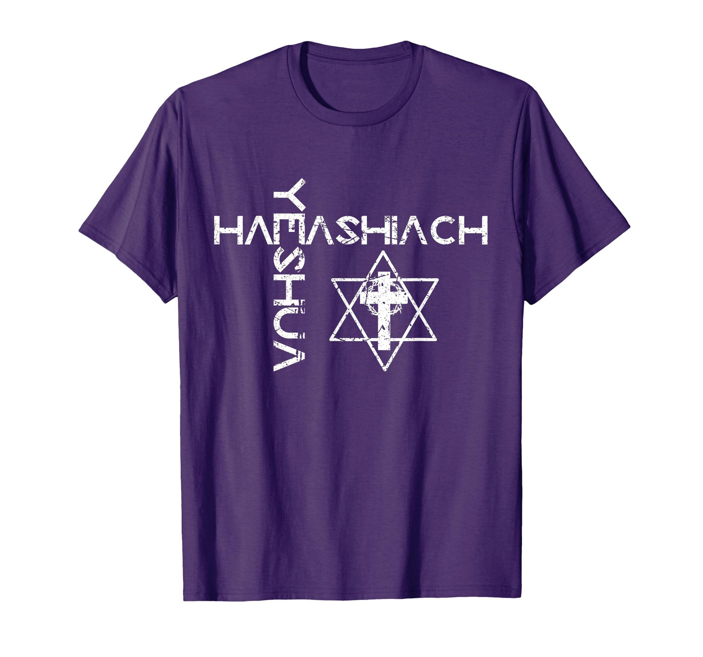 Yeshua Hamashiach Word Cross Messianic Judaism Hebrew Jesus T-Shirt