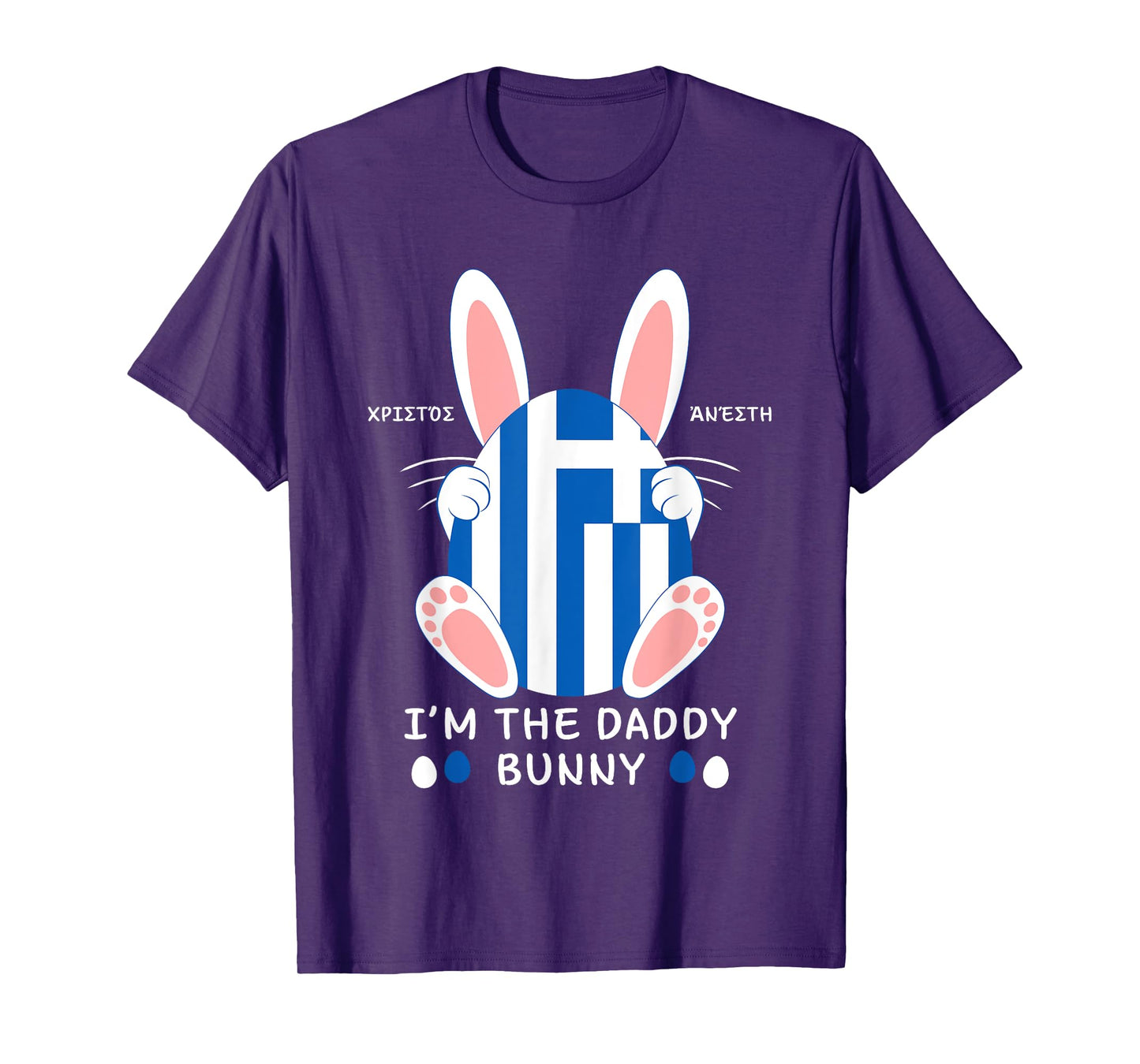I'm The Greek Easter Bunny Greece Christos Anesti Daddy T-Shirt