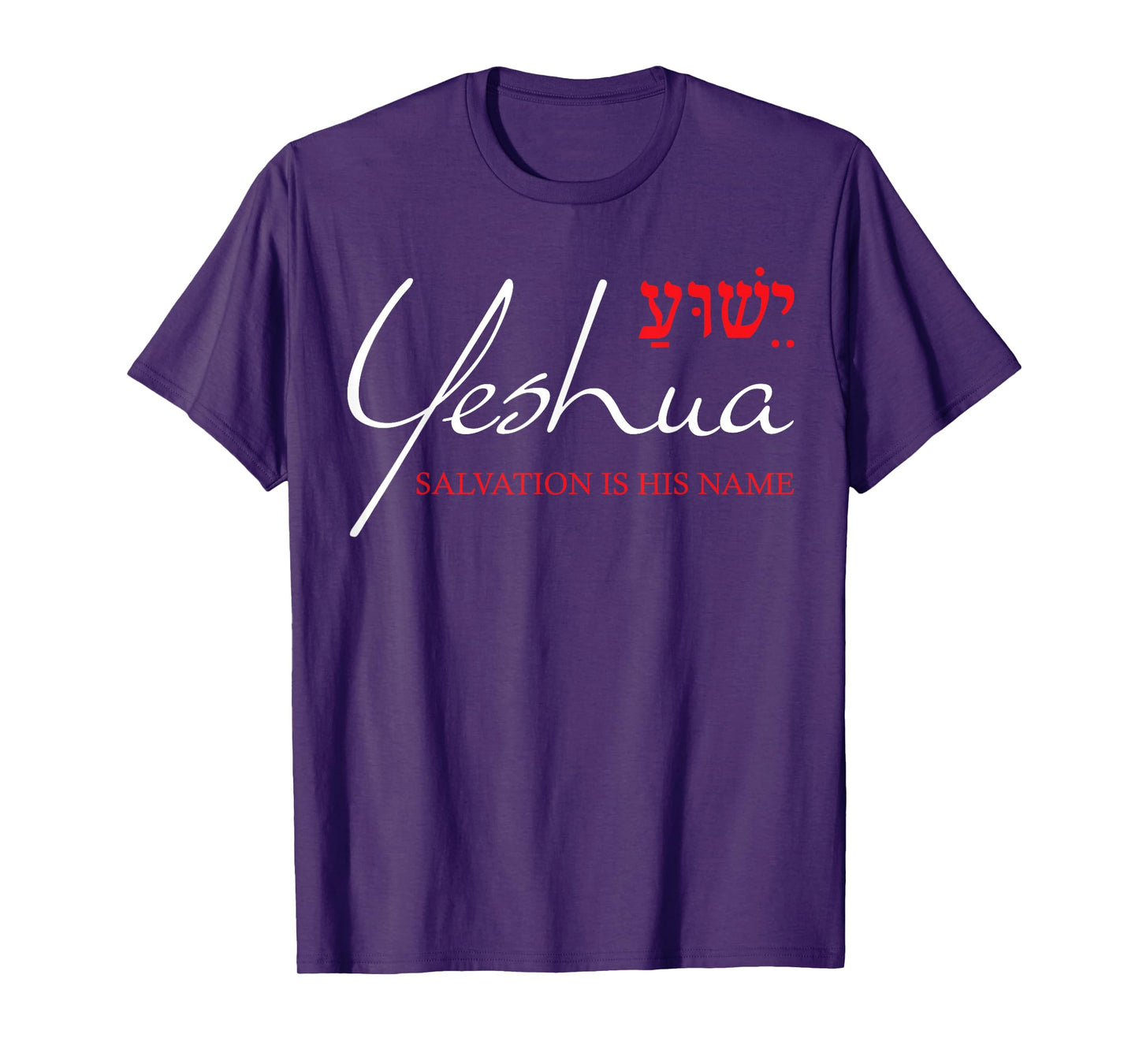 Yeshua Hebrew Shirt Salvation Name Christian Bible Verse Men T-Shirt