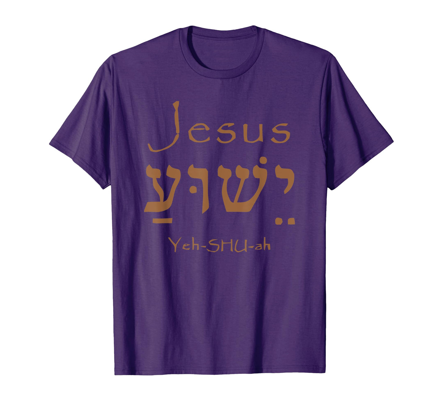 Funny Holy Name of Jesus Christ Yeshua Graphic T-Shirt