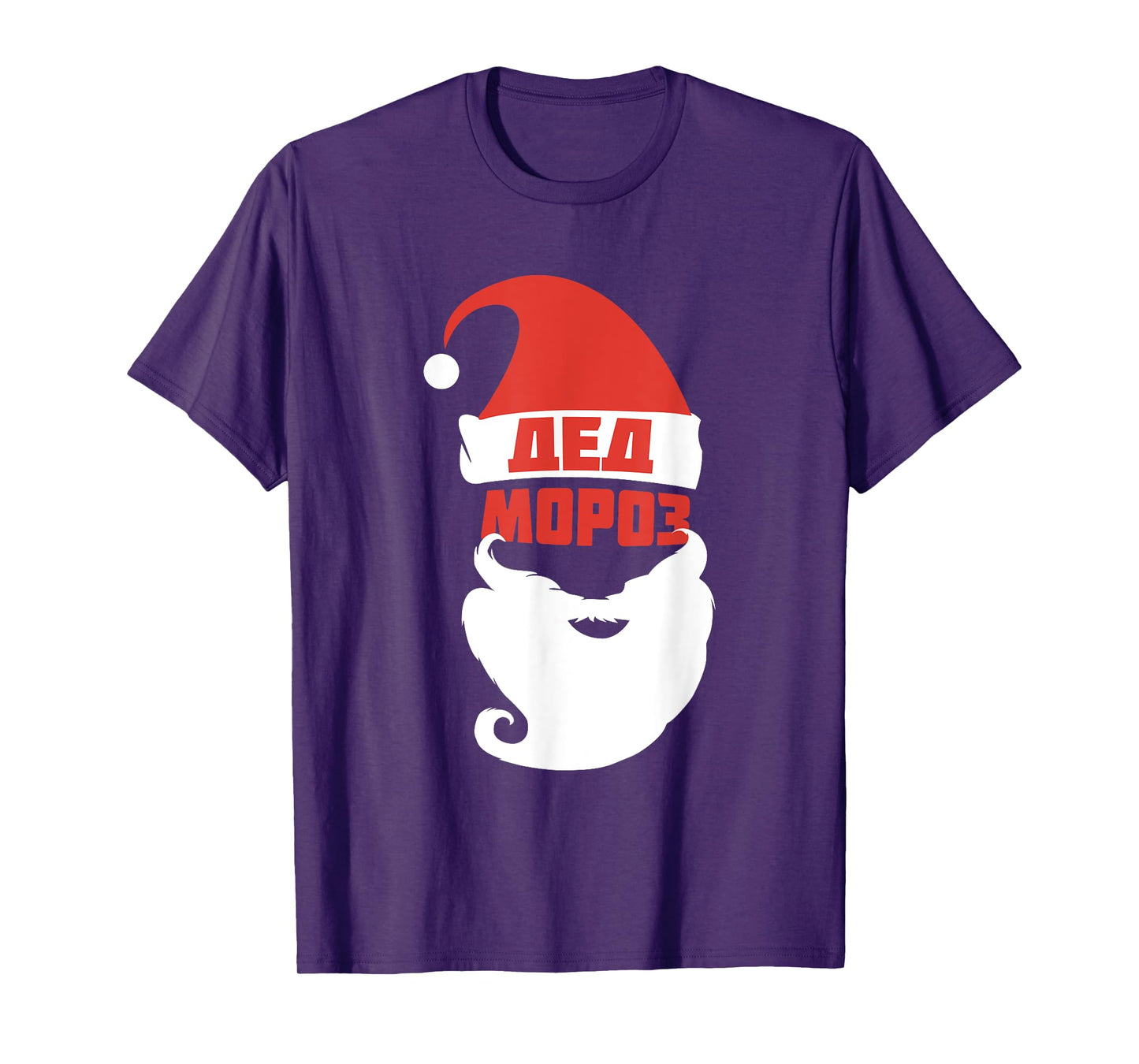 Ded Moroz I Father Frost Russian Santa Claus T-Shirt