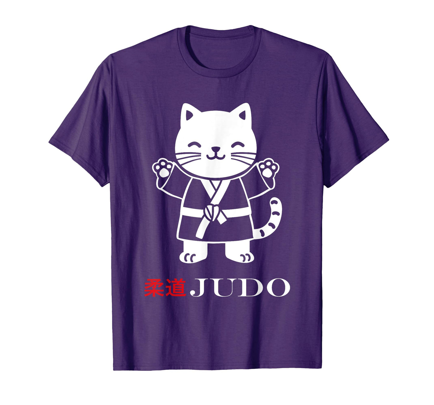 Animals sport Japanese 柔道 martial art child Cute Judo T-Shirt