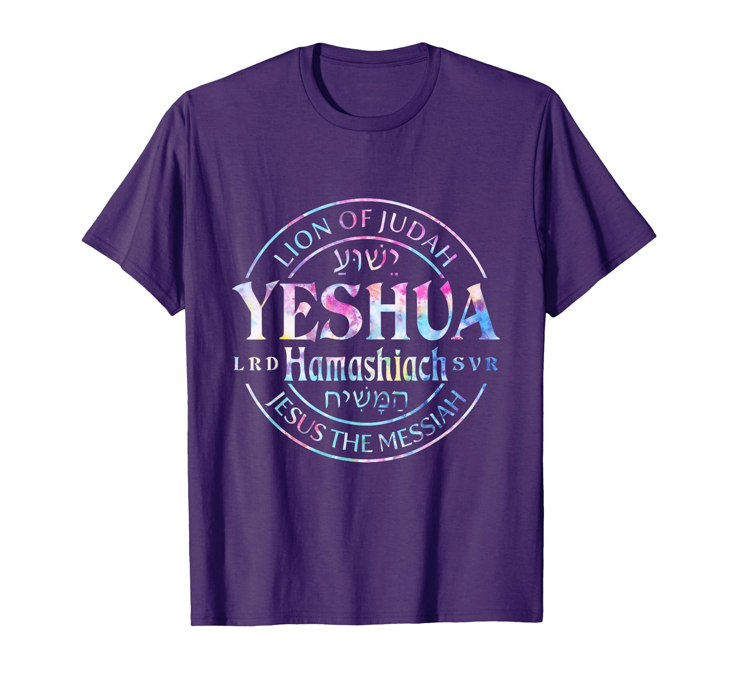 Yeshua Hamashiach Jesus the Messiah Lion Of Judah Tie Dye T-Shirt