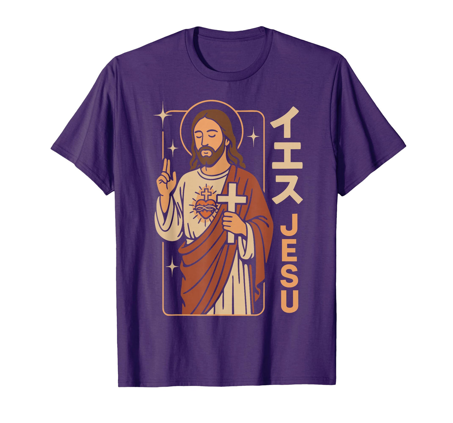 Christian Manga Jesus Christ Sacred Heart Brown Anime Style T-Shirt