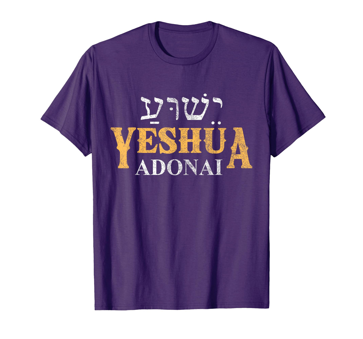 Yeshua Adonai Hebrew Christian Jesus The Messiah Bible T-Shirt
