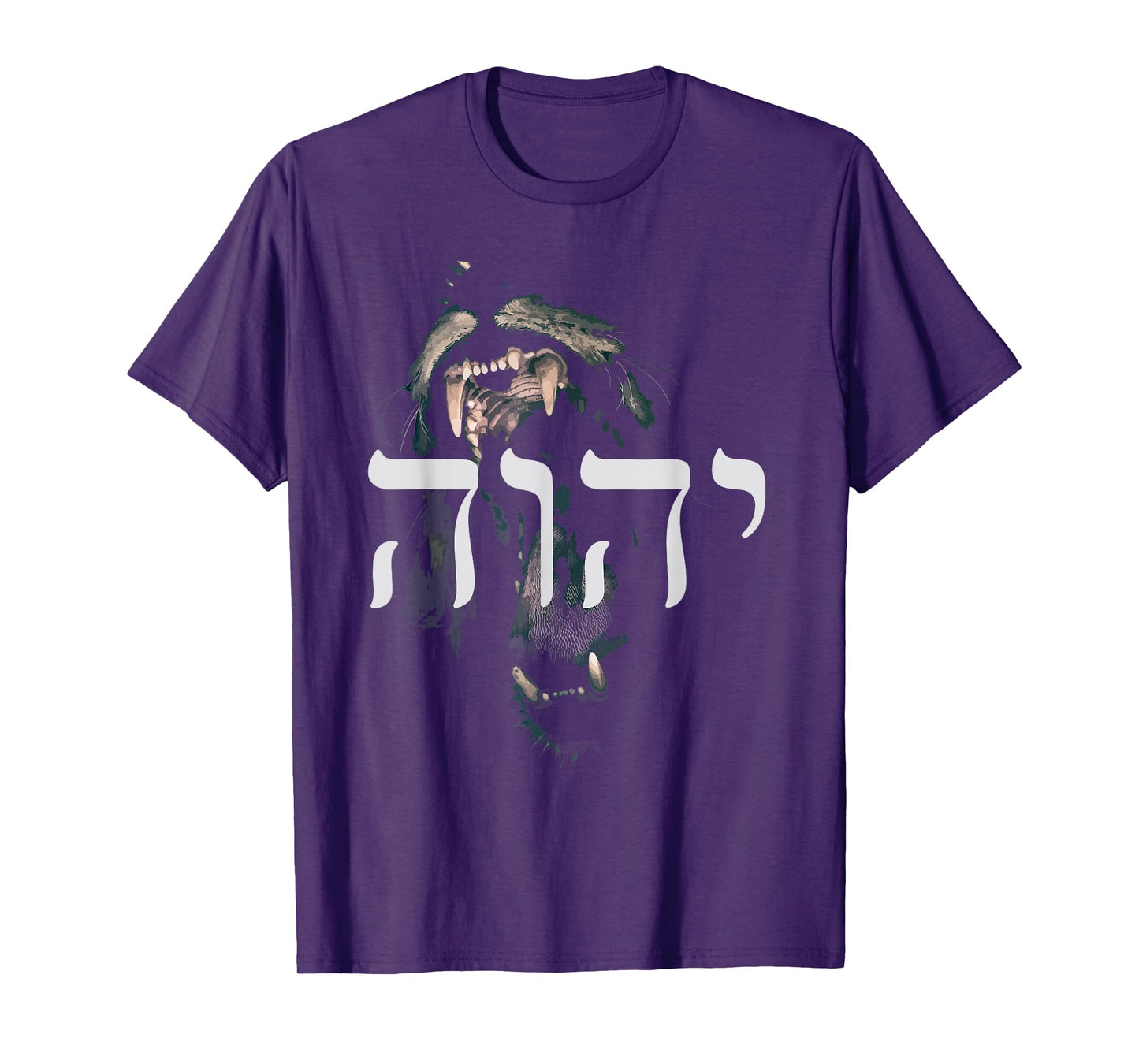 YHWH Lion of Judah - Yahweh in Hebrew T-Shirt