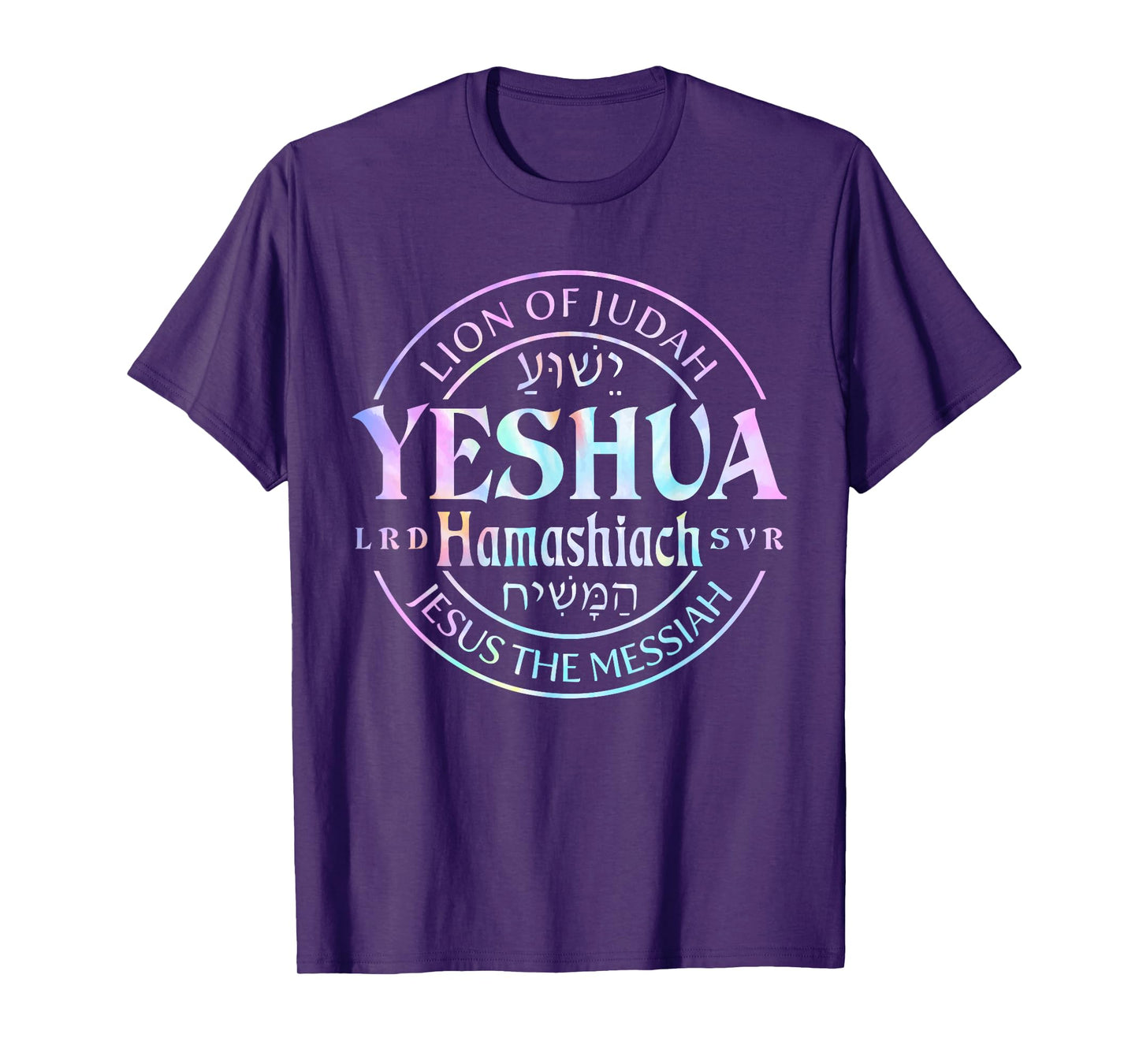 Yeshua Hamashiach Jesus the Messiah Lion Of Judah Tie Dye T-Shirt