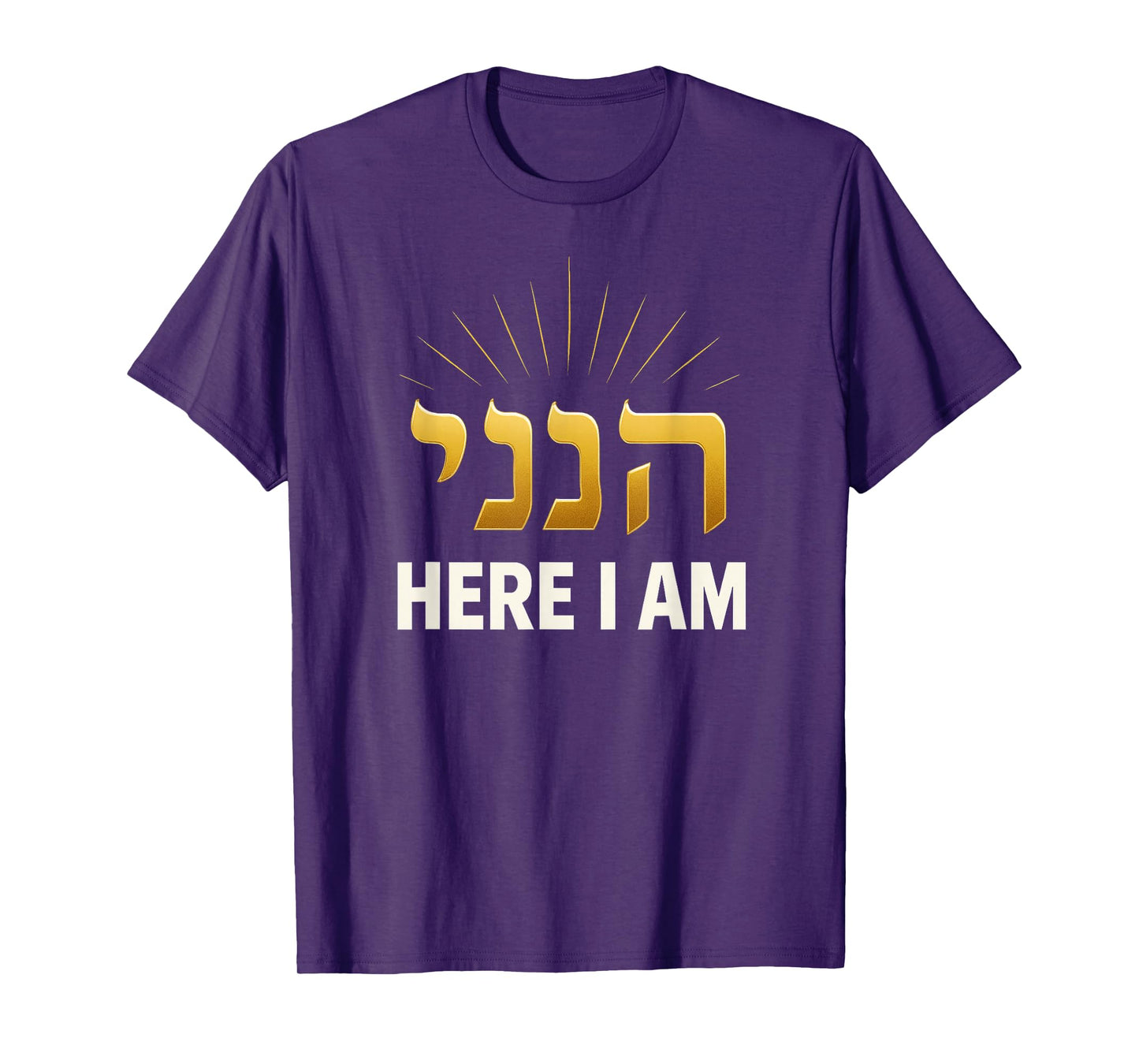 Biblical Hebrew Hineni Here I Am Religious Faith Graphic T-Shirt