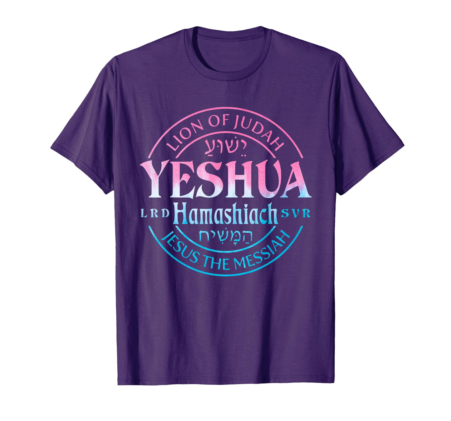 Yeshua Hamashiach Jesus the Messiah Lion Of Judah Tie Dye T-Shirt