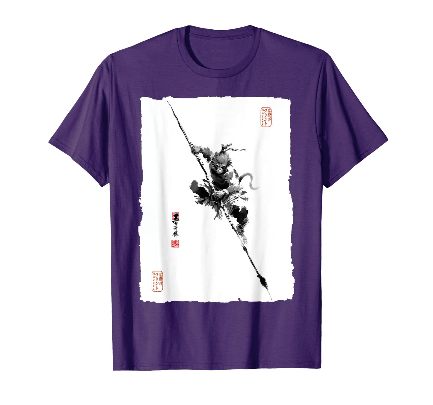 Sun Wukong The Monkey King Chinese Mythology Vintage Art T-Shirt