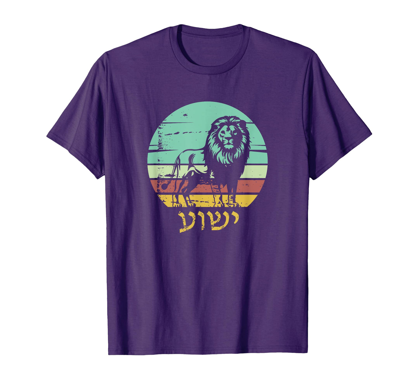 Yeshua Jesus in Hebrew Lion of Judah Arieh Yehuda T-Shirt
