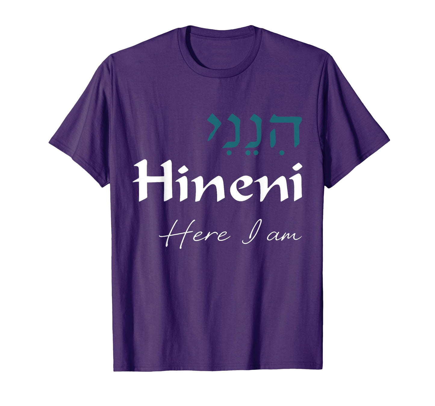 Hineni - Here I Am - Baruch Hashem in Hebrew T-Shirt