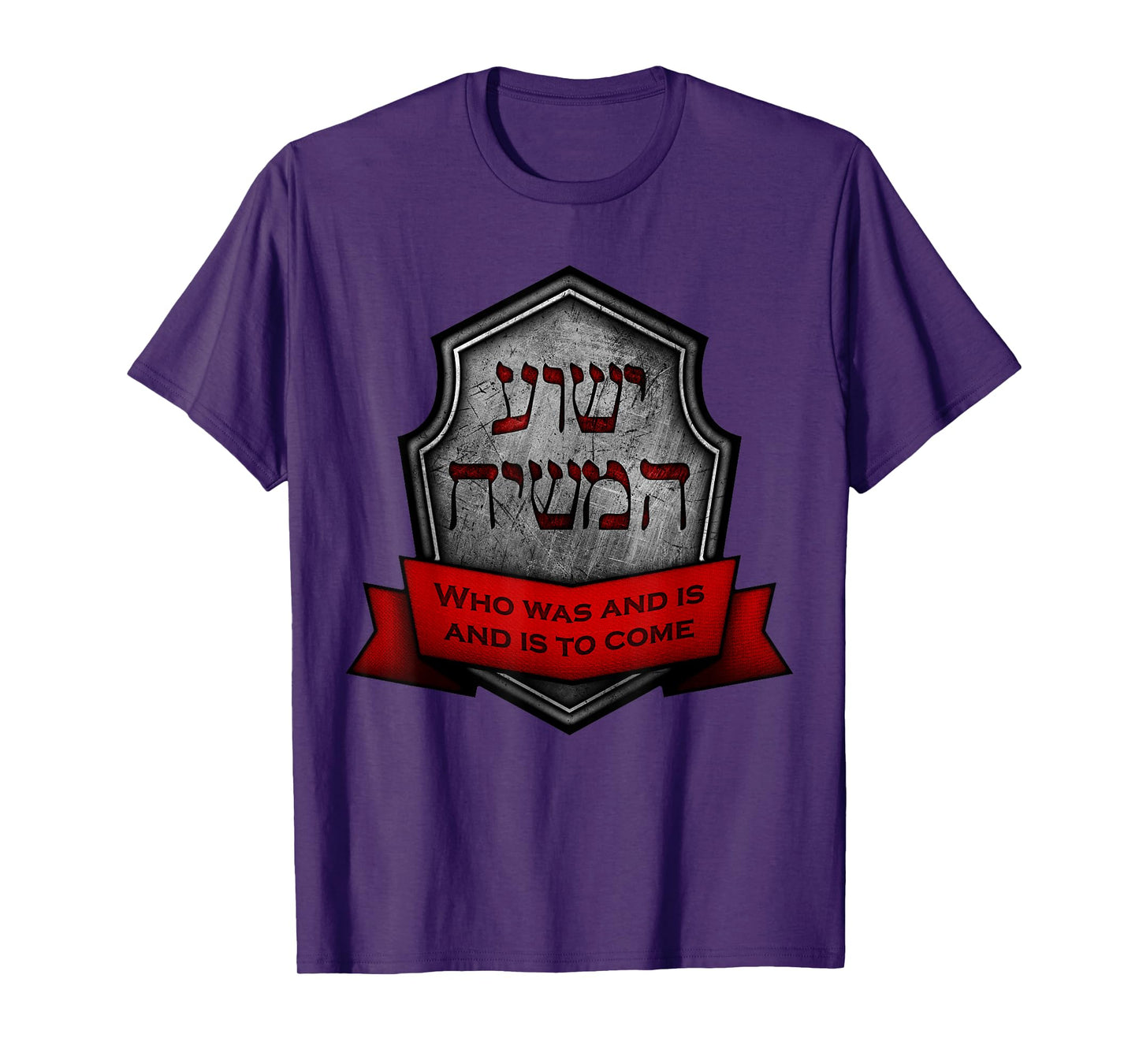 Yeshua HaMashiach Jewish Messianic Christian Hebrew Roots T-Shirt