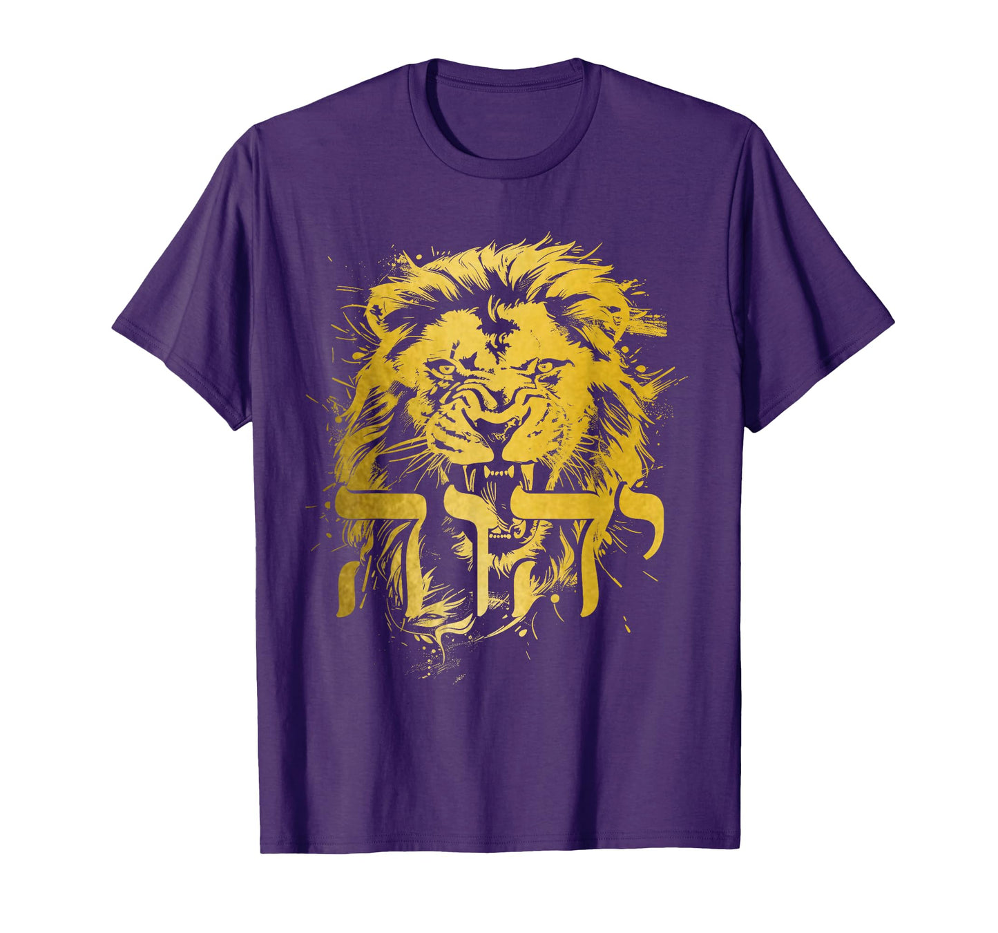 YHWH Hebrew Israelite Lion Of Judah Tribe Jew Jewish Yahweh T-Shirt