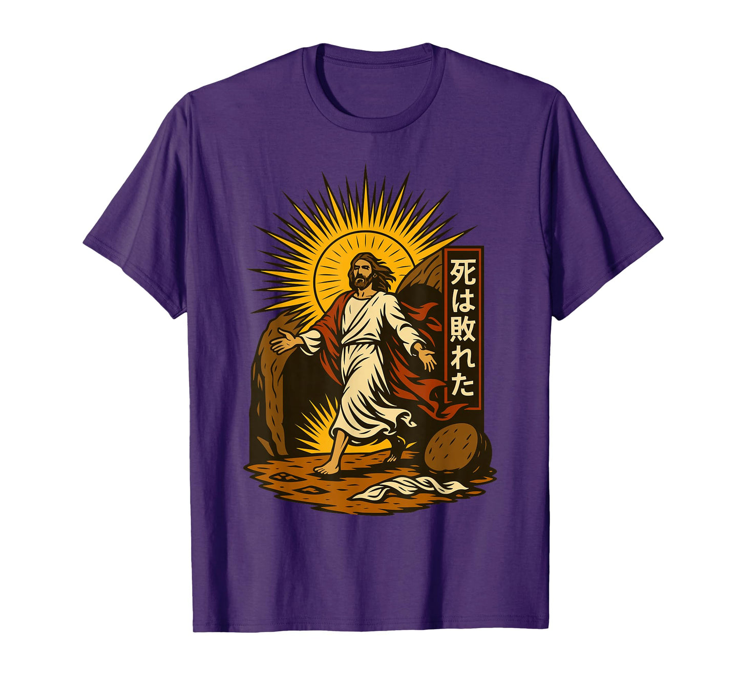 Jesus Resurrection Christian Manga Art Death Defeated Anime T-Shirt