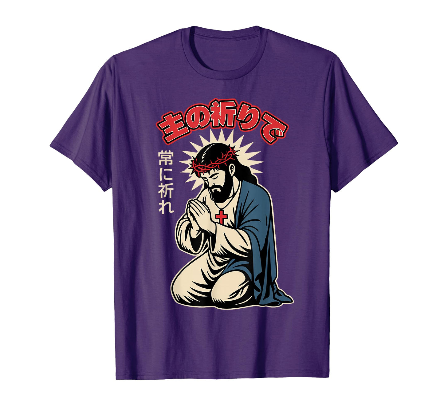 Jesus Prayer Manga Anime Japanese Christian Faith Men Women T-Shirt