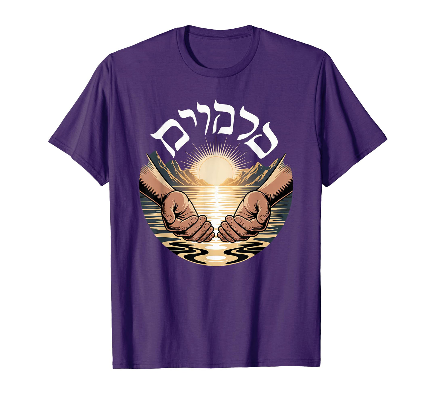 Dayenu Hebrew It Would Have Been Enough Jewish Passover T-Shirt