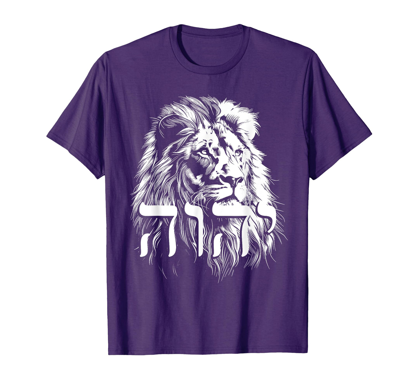 YHWH Hebrew Israelite Lion Of Judah Tribe Jew Jewish Yahweh T-Shirt
