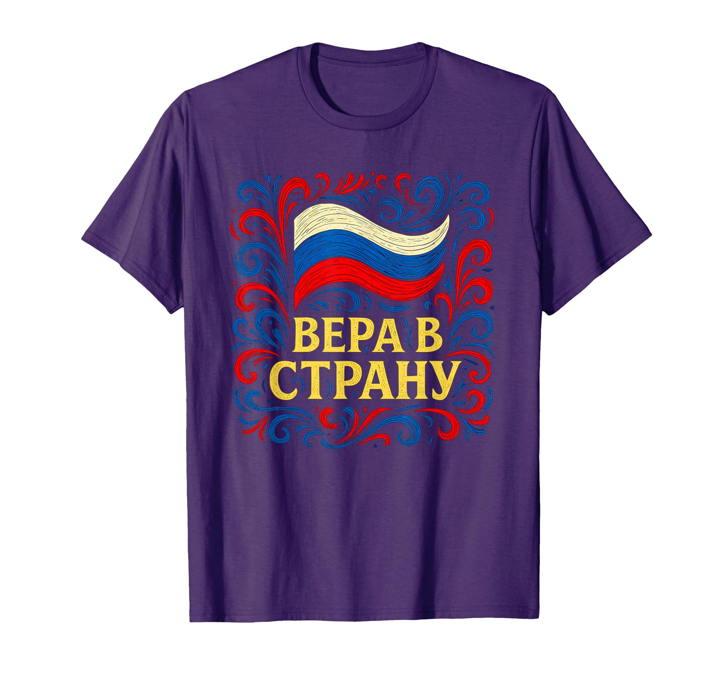 Russian Pride Faith in Country Enthusiast Art T-Shirt
