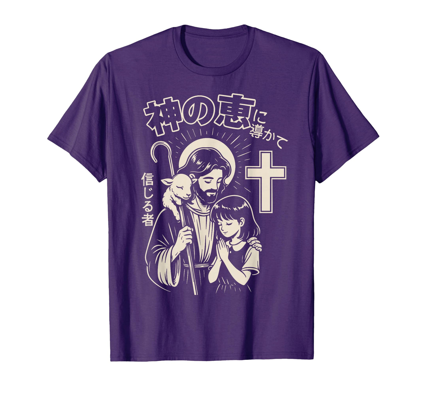 Christian Manga Jesus Guided by God’s Grace Good Shepherd T-Shirt
