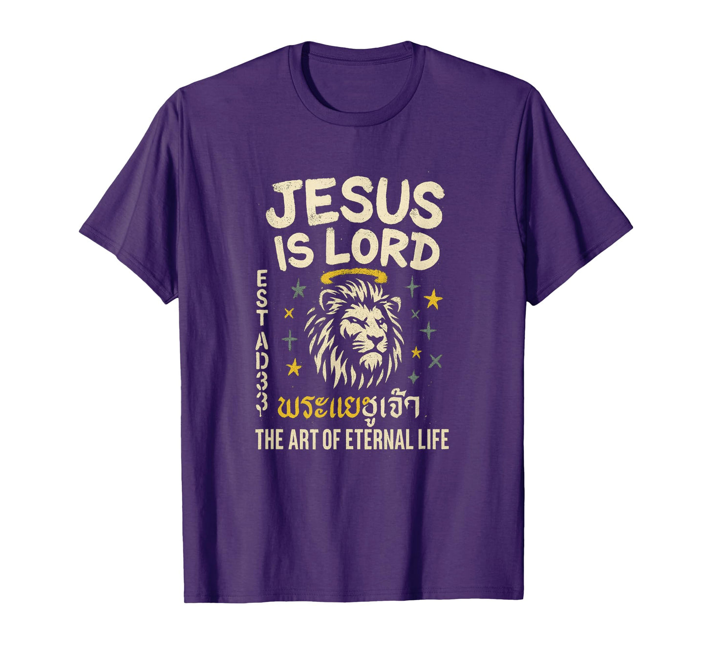 Muay Thai Christian Jesus is Lord Lion Art of Eternal Life T-Shirt
