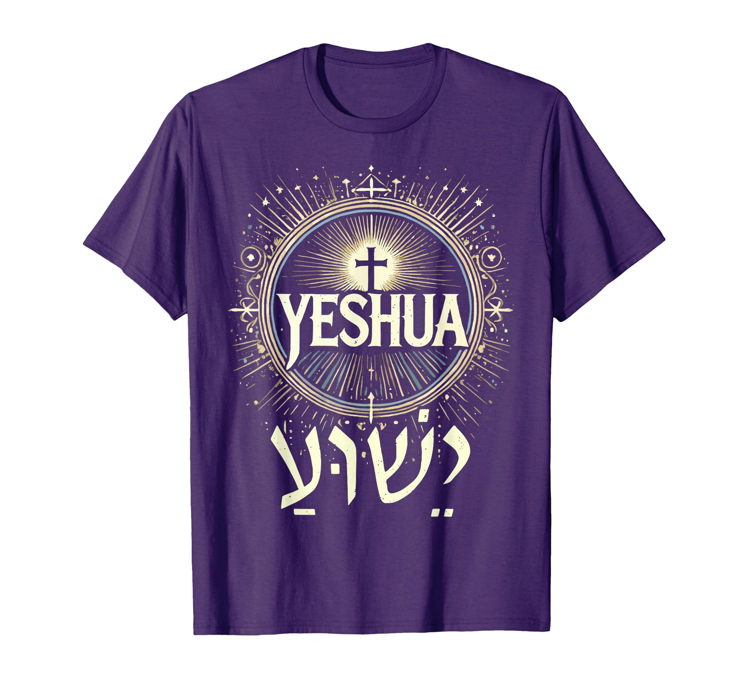 Yeshua Hebrew Name Jesus Christian T-Shirt