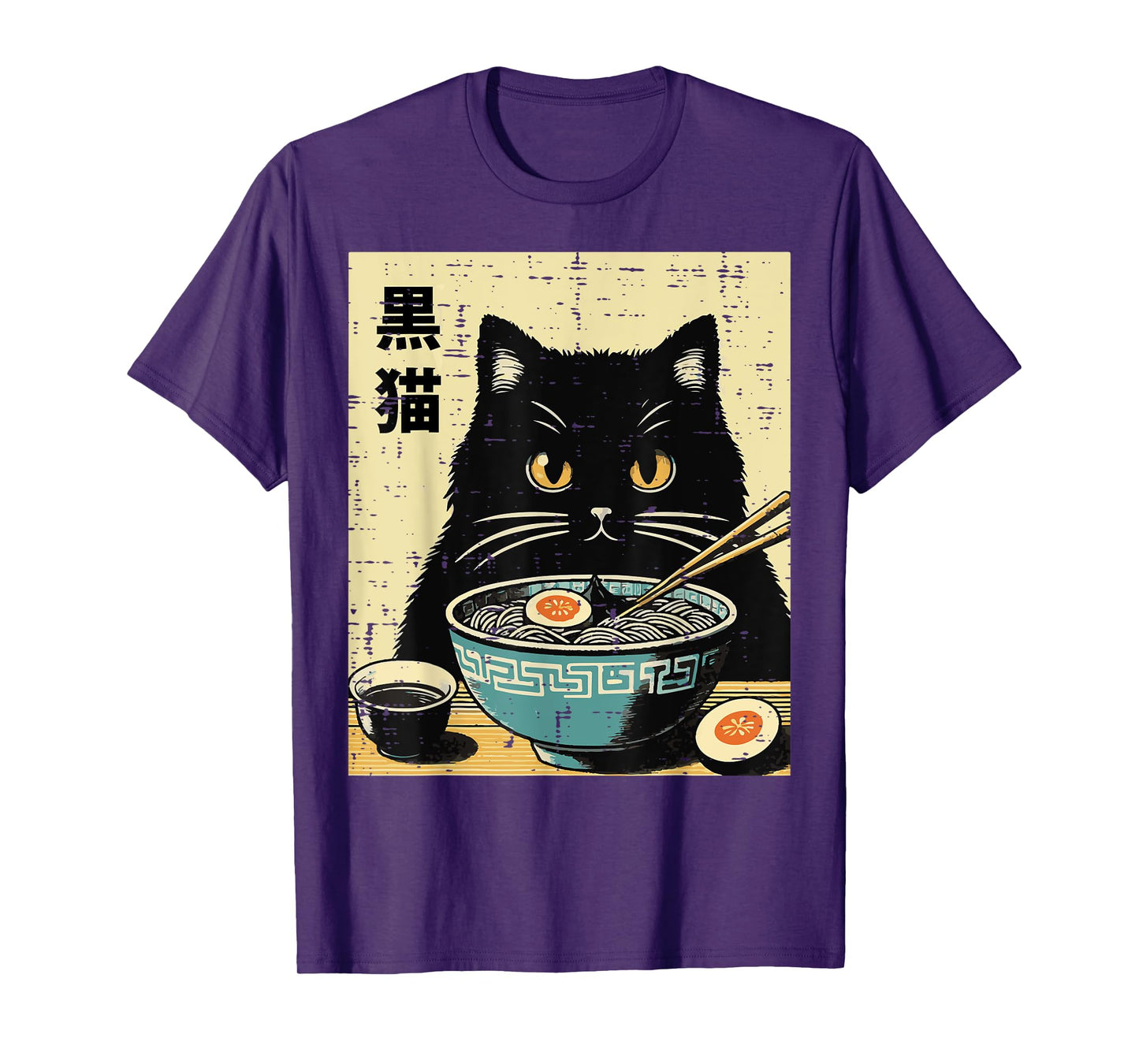 Ramen Black Cat Funny Saying Japanese Food Men Women Kids T-Shirt