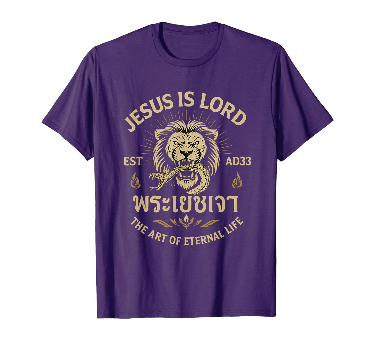 Muay Thai Christian Jesus is Lord Lion Crushes Serpent T-Shirt