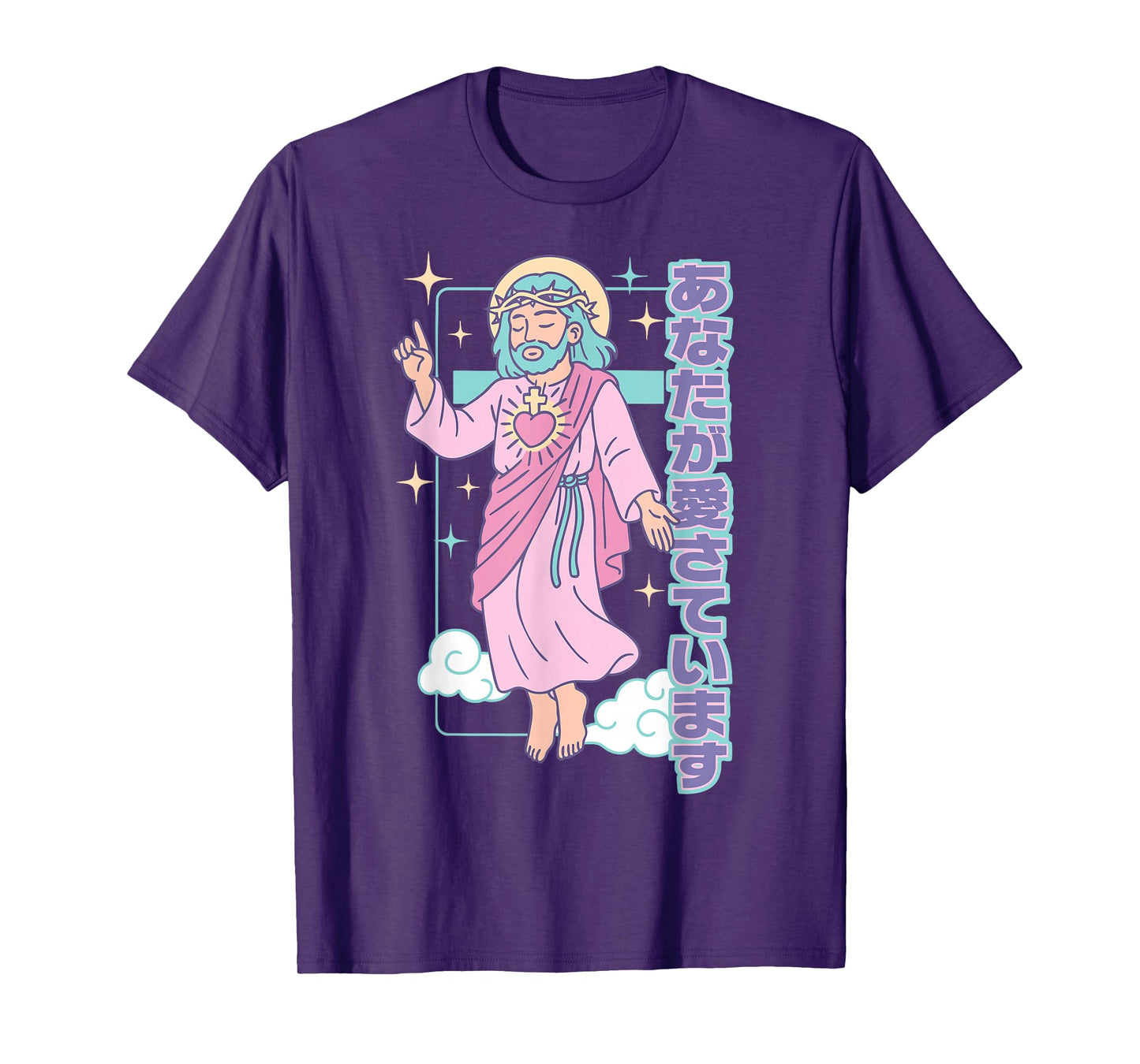 Cute Kawaii Christian Manga Jesus You are Loved Anime Purple T-Shirt