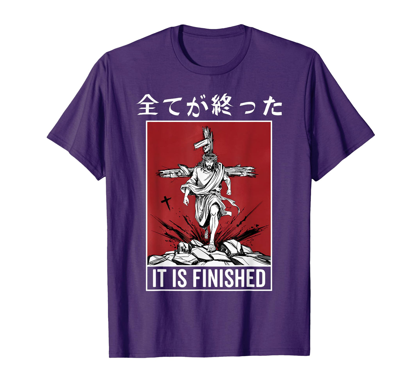 It Is Finished Japanese Jesus Rising Resurrection Anime T-Shirt