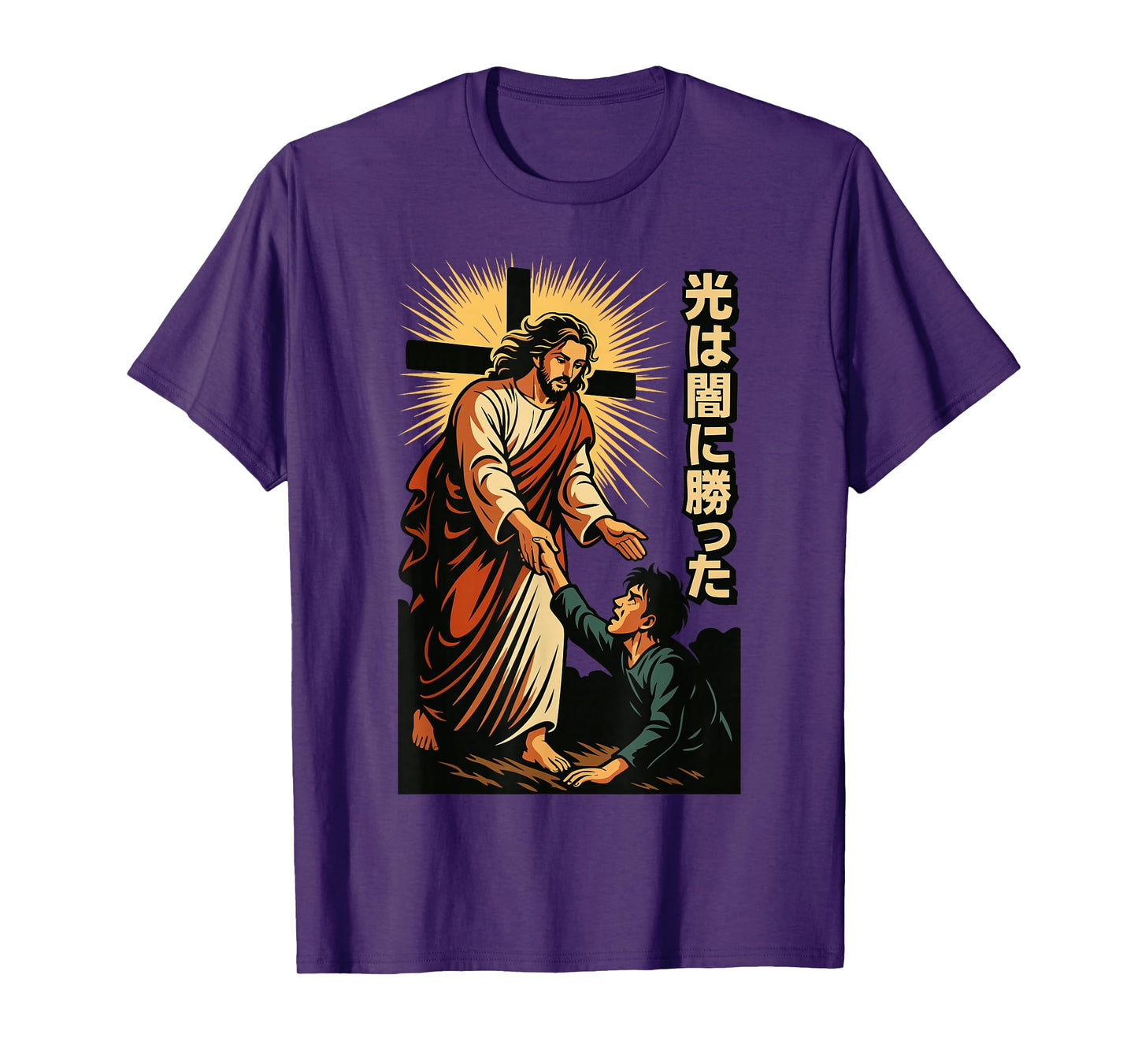 Christian Manga Anime Jesus Saves Fallen for Men Women Teens T-Shirt