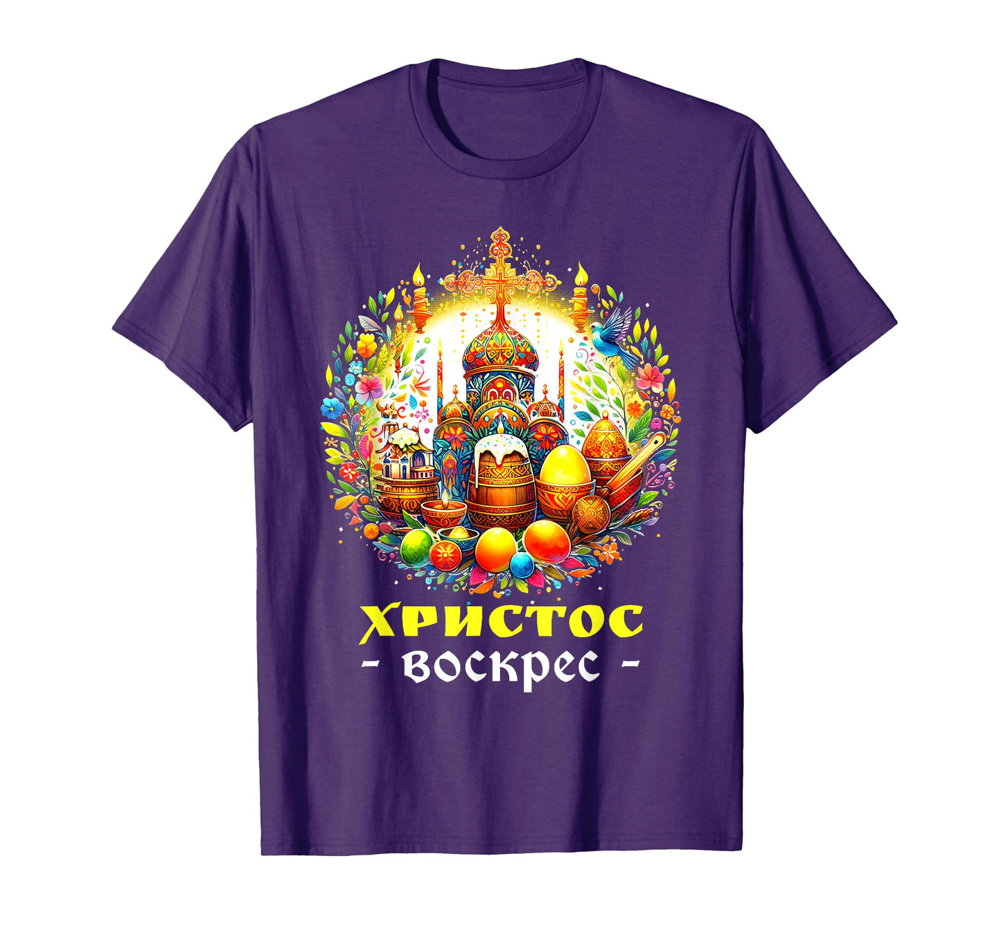 Christ is Risen Russian Eastern Orthodox Pascha and Cross T-Shirt