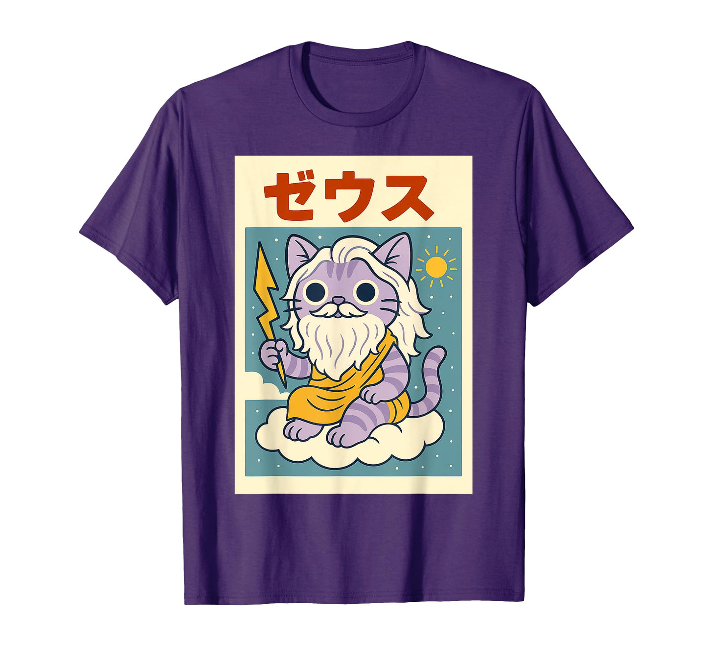 Kawaii Zeus Cat God - Greek/Roman Mythology Anime T-Shirt