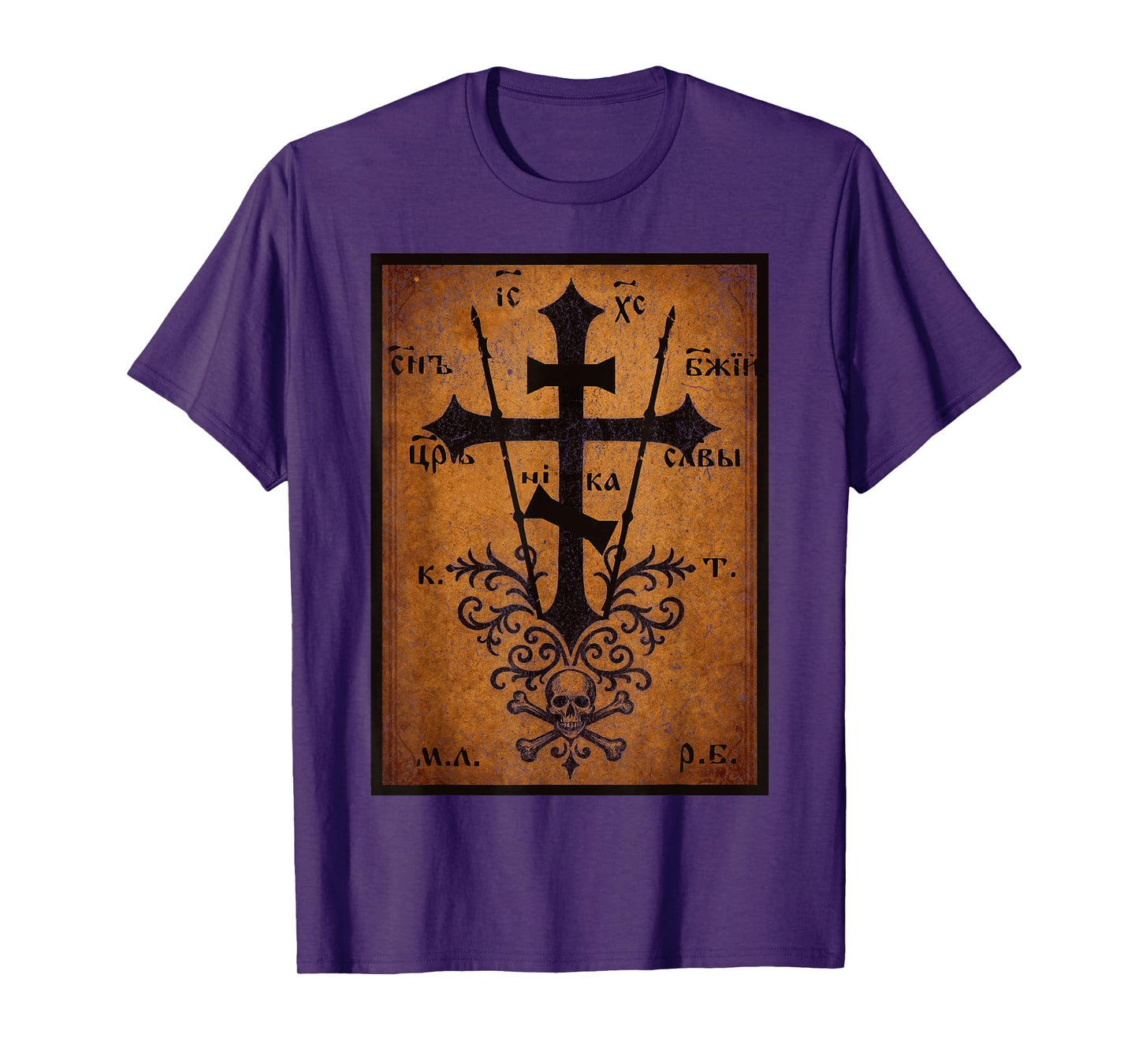 Eastern Orthodox Cross Skull of Adam Christian Art Vintage T-Shirt