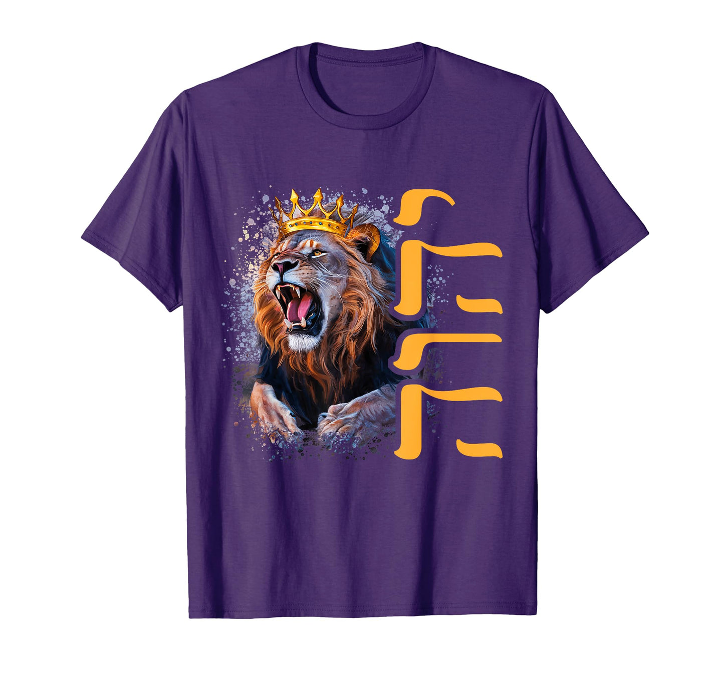 Yhwh Lion Of Judah Yahweh In Hebrew Jesus Christian T-Shirt