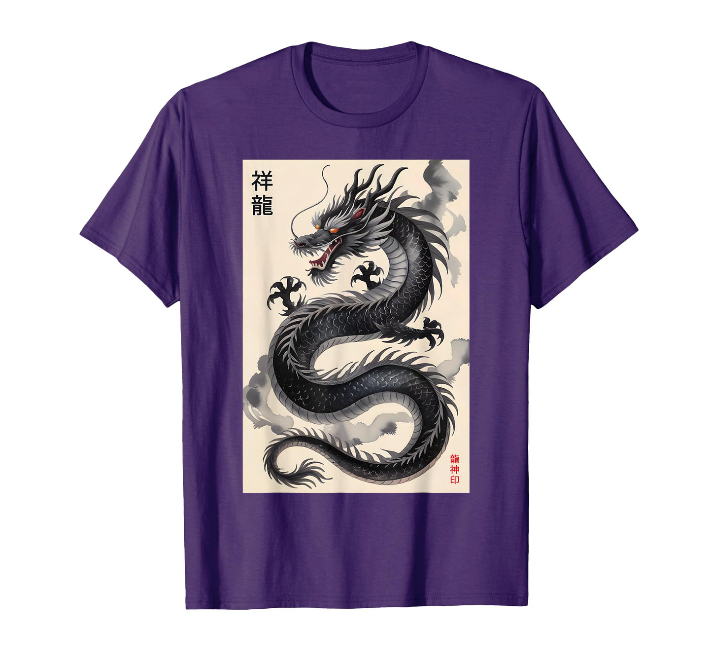 Black Japanese Dragon Art Ink Tattoo Style Kanji Aesthetic T-Shirt