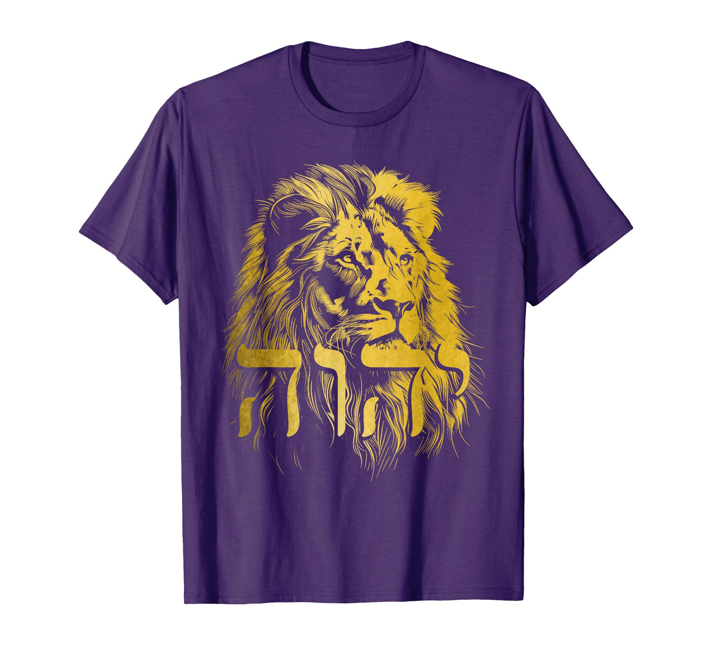 YHWH Hebrew Israelite Lion Of Judah Tribe Jew Jewish Yahweh T-Shirt