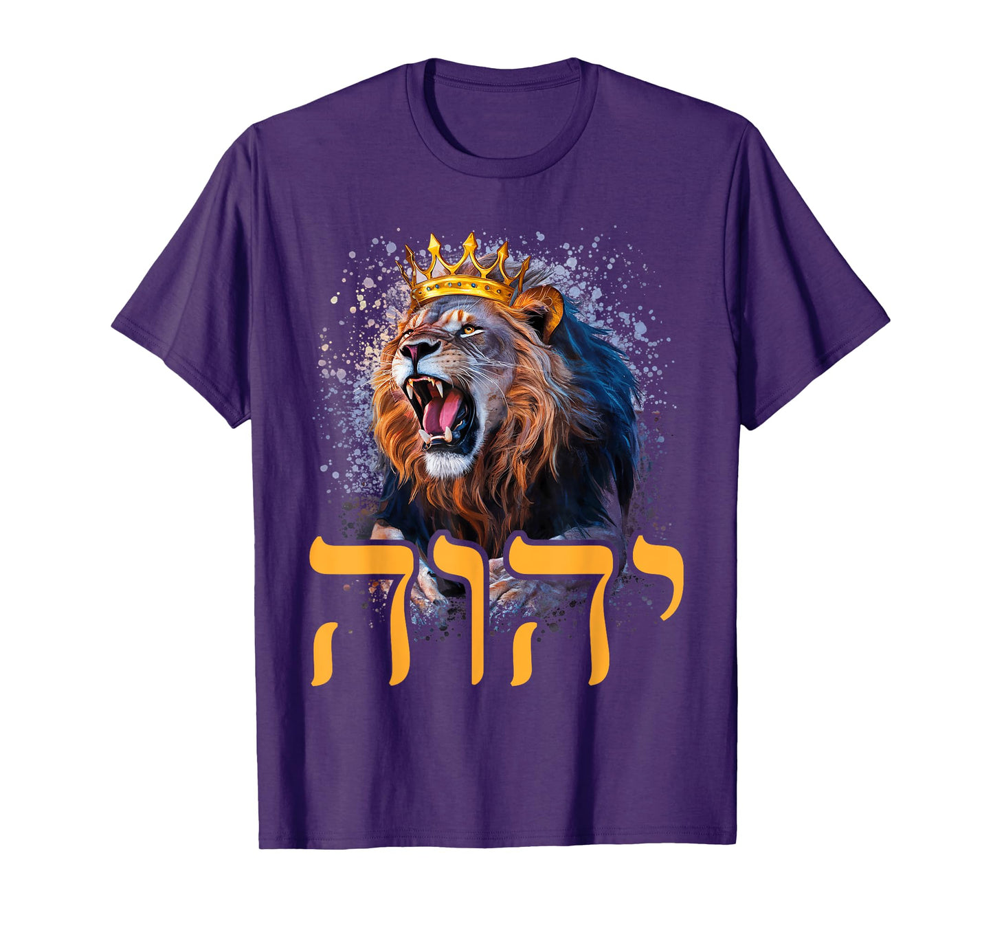 YHWH Lion of Judah - Yahweh in Hebrew T-Shirt