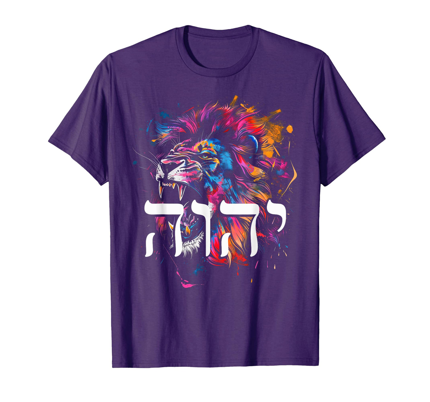 Hebrew Israelite Lion Of Judah Tribe YHWH Jew Jewish Yah T-Shirt