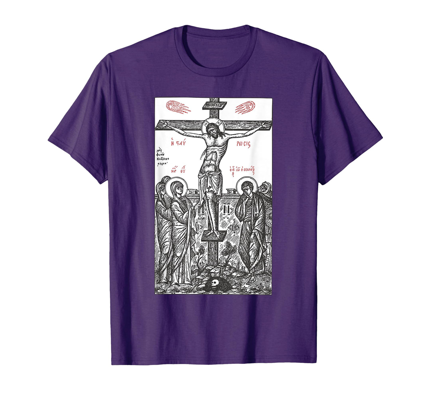 The Crucifixion of Christ Greek Russian Orthodox T-Shirt
