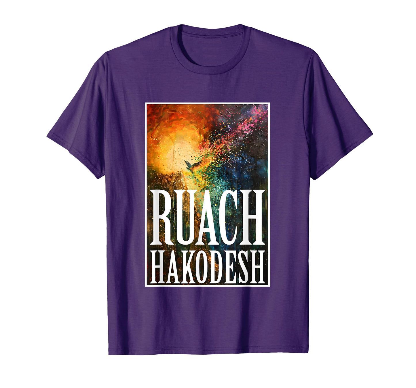 The Holy Spirit Ruach HaKodesh Messianic T-Shirt