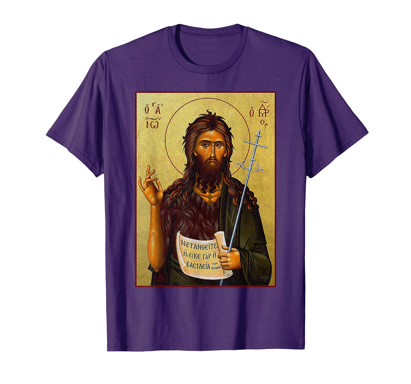 St. John Baptist Eastern Orthodox Byzantine Art Church T-Shirt
