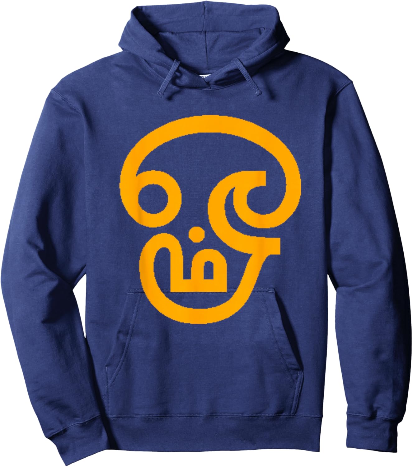 Tamil Om Sign Hoodie - Hoodie | Navy